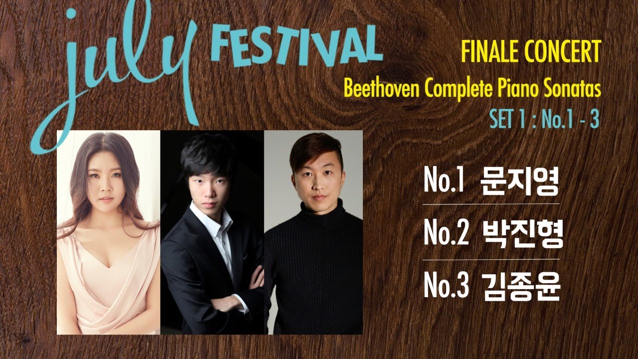 [🔴LIVE] Beethoven Piano Sonata No.1, 2, 3 | 문지영, 박진형, 김종윤(Piano)