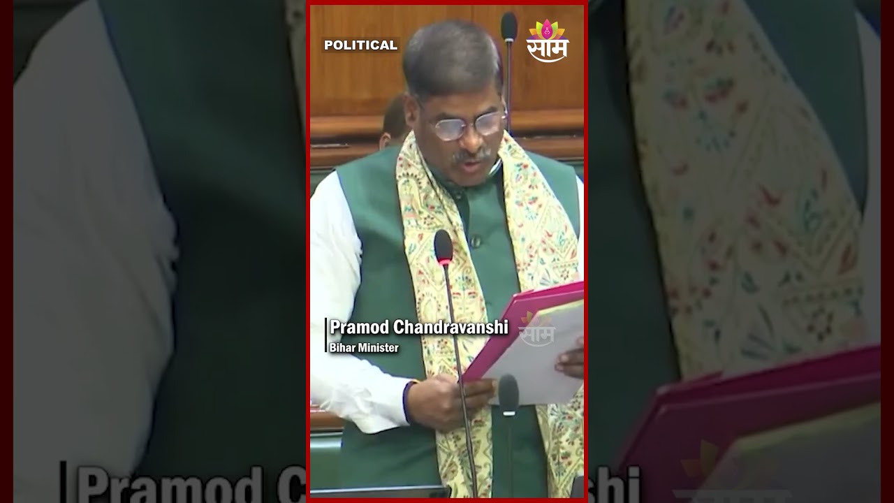 भाजप नेत्याला इंग्रजी वाचता येईना | Pramod Chandravanshi