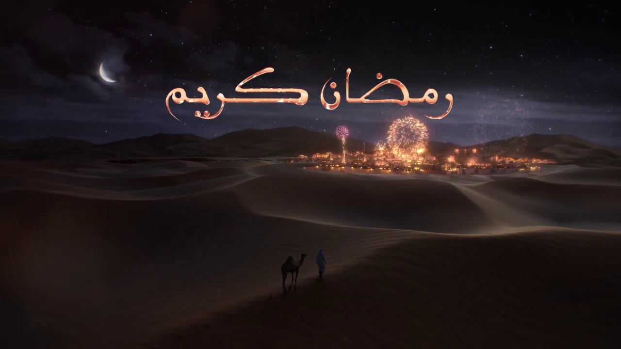 Ramadan Cinematic Opener After Effects Template
