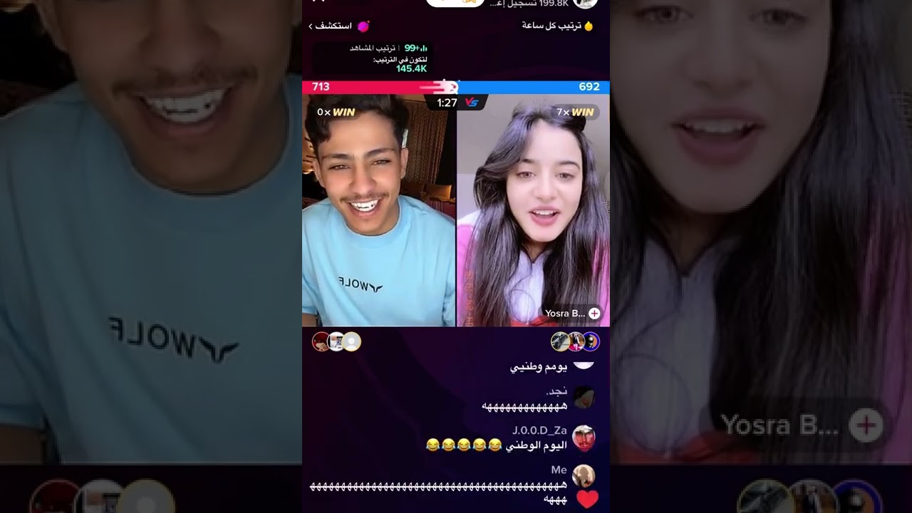بث كحيلان الشمري