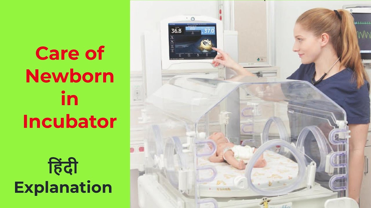 Care of Newborn in Incubator in Hindi || Nirmla Kumari  || 