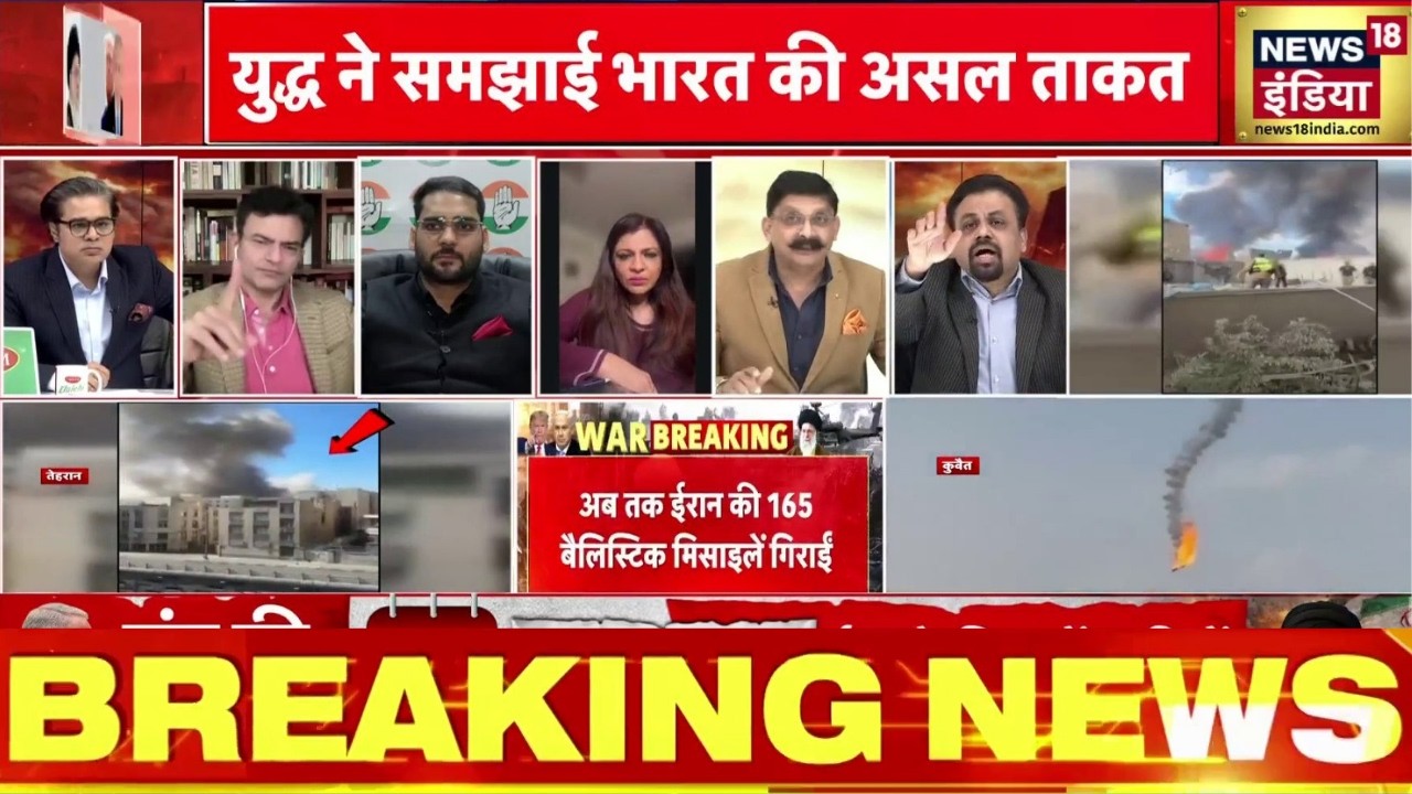 युद्ध ने समझाई भारत की असली ताकत |War Breaking | Ali Khamenei |Israel Iran War