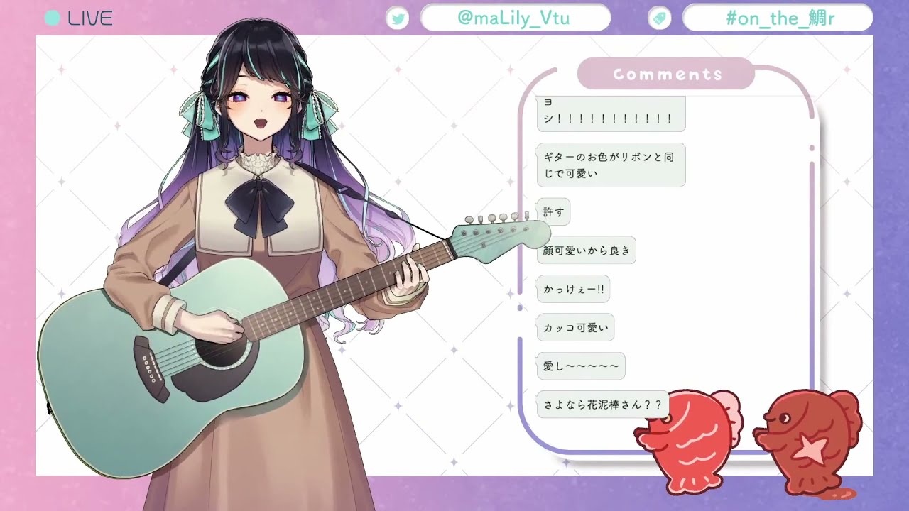 [Goodbye, Ms. Floral Thief] Cover by Mayuri
