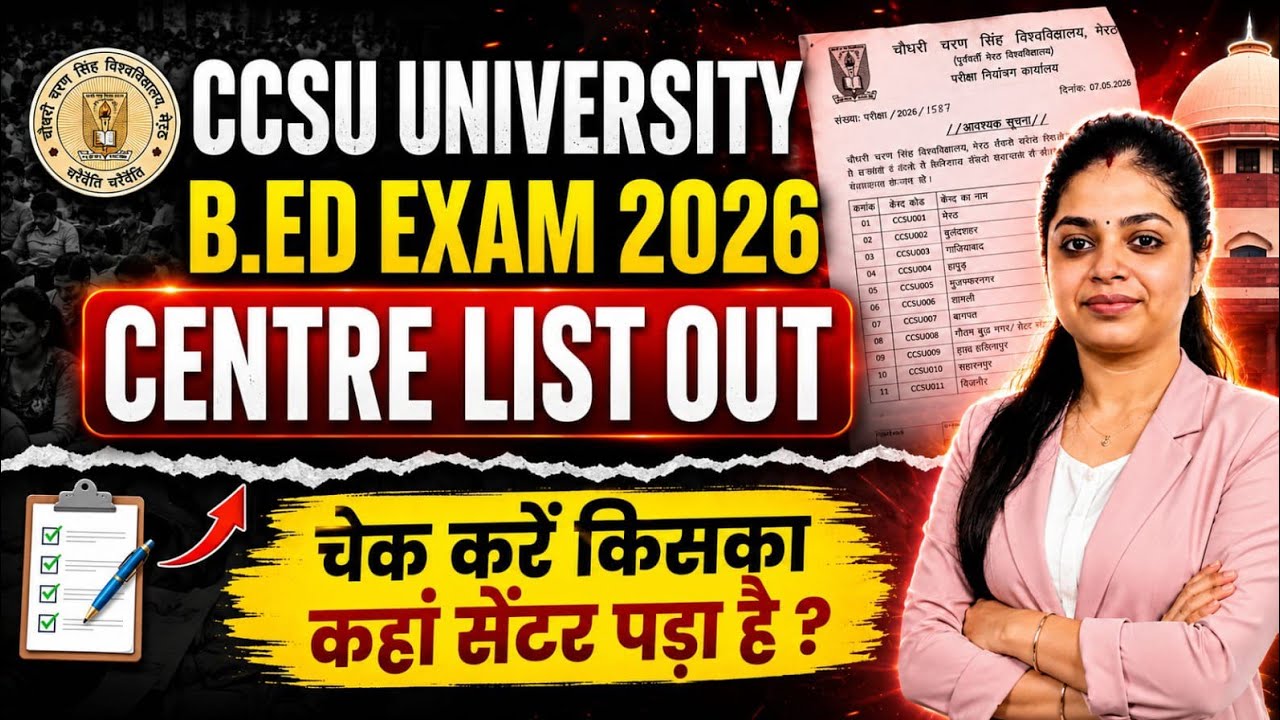 CCSU B.Ed Exam Centre List 2026 Out | CCS University B.Ed 1st & 2nd Year Exam Centre