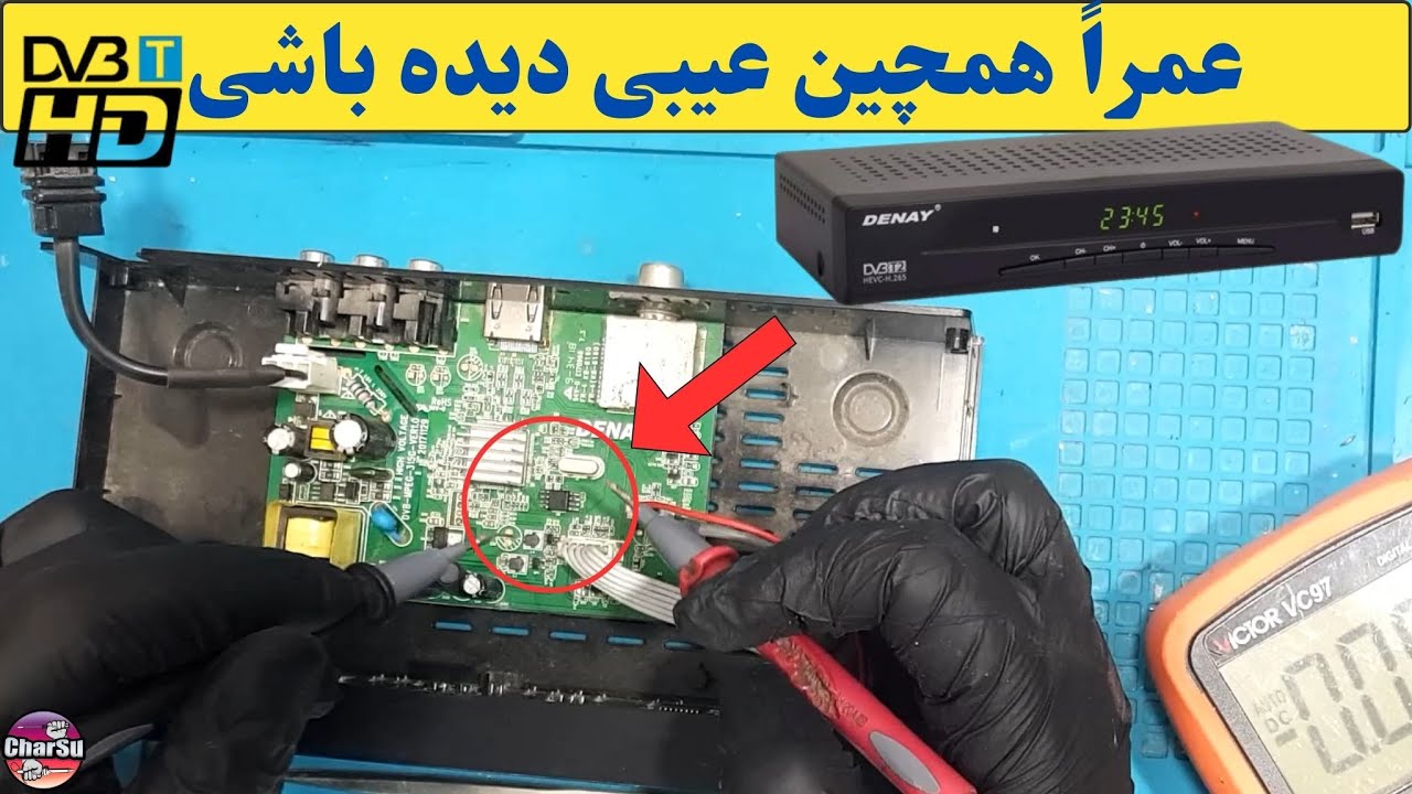 روشن نشدن دستگاه دیجیتال به خاطر یه ایراد عجیب تو یکی از قطعات!