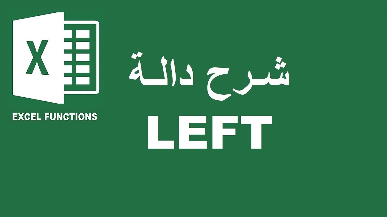 LEFT شرح دالة