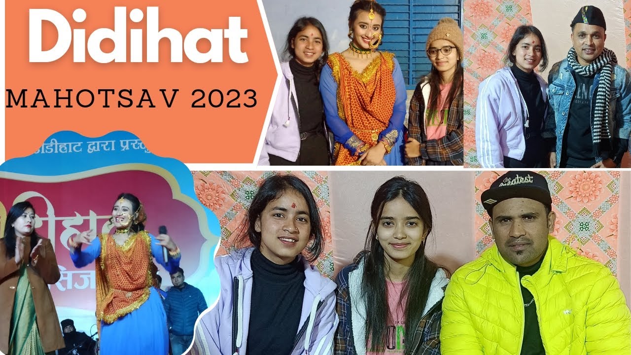 Didihat mahostav 2023 || shweta mahara, inder arya Or kailash kumar ने जमा दी मेहफिल 🥳.