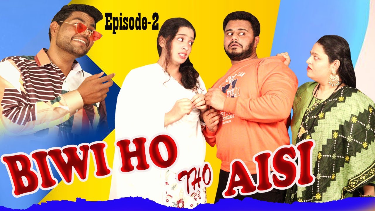 Biwi Ho Tho Aisi || Episode-2 || Taffu || @ComedykaHungamataffu