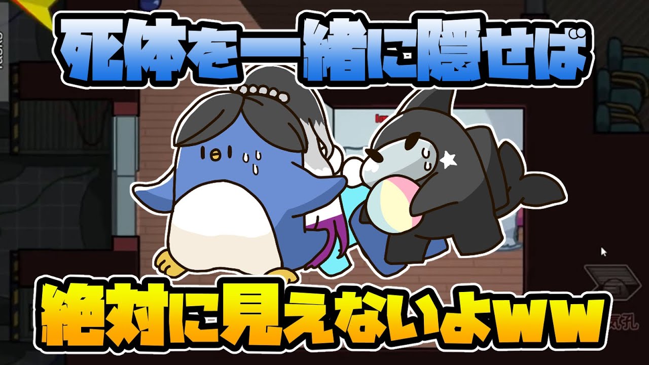 【MOD入り近アモ】隠せ！！！！！！！