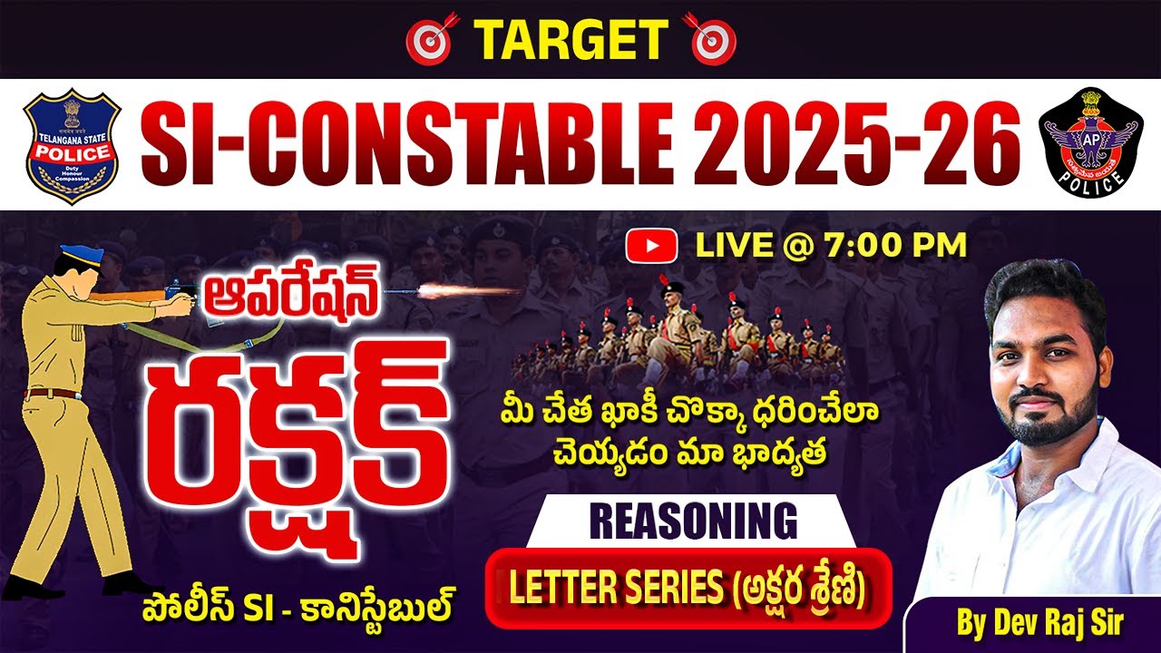Target SI Constable 2025-26 | SI Constable Reasoning Class -Letter Series| Siva Reddy logics