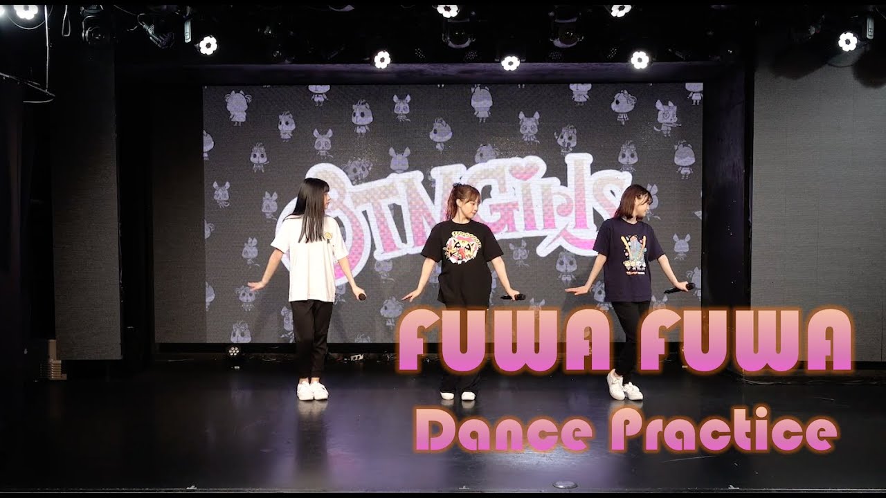 OTMGirls  Dance Practice「ふわふわ」/ "Fuwa Fuwa "