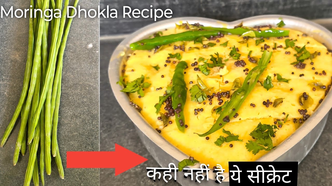 आप के भी बच्चे रोज-रोज बनवायेंगे ये नाश्ता  | drumstick Recipe|  easy breakfast Recipes 