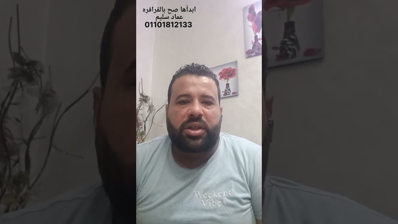 لتجار المواشي والاغنام بالجمهوريه اللي عاوزين يجوا الفرافره