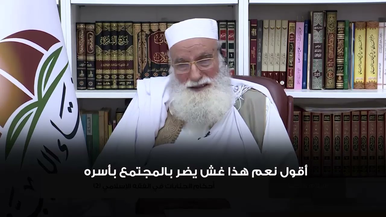 من يغش في الامتحانات، هل شهادته شهادة زور؟ / الشيخ حمزة أبو فارس 