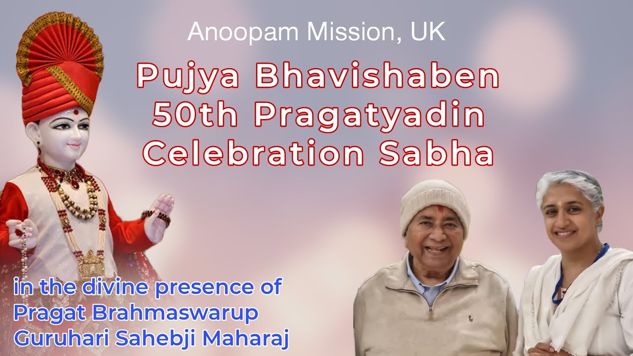 Pujya Bhavishaben 50th Pragatyadin Celebration Sabha