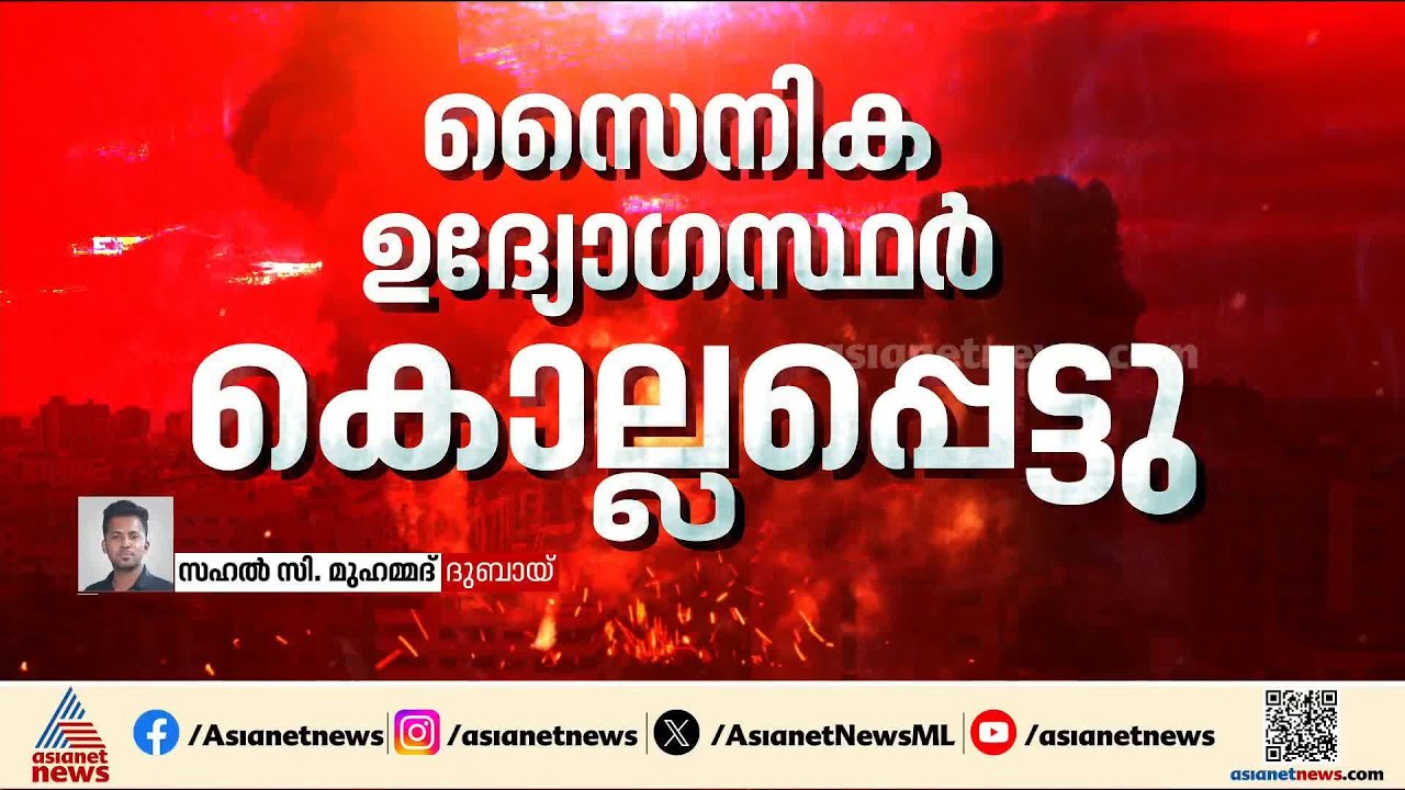 കുവൈറ്റിൽ വീണ്ടും ഡ്രോൺ ആക്രമണം; സൈനിക ഉദ്യോഗസ്ഥർ കൊല്ലപ്പെട്ടു