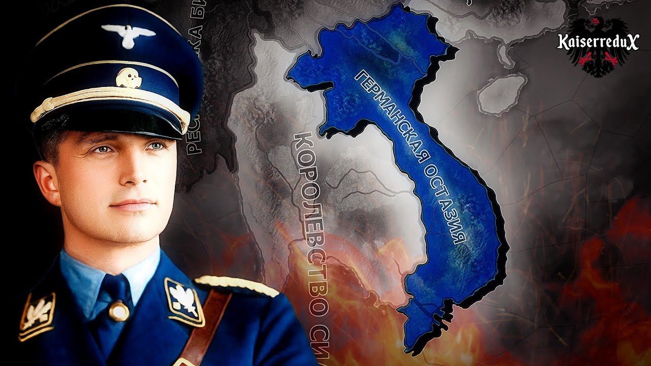 Йозя Спасает Германский Вьетнам | HOI4 Kaiserredux