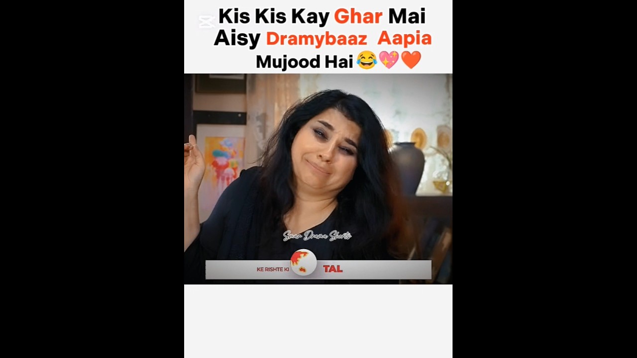 Kis Kis Kay Ghar Mai Aisy Aapian Mujood Hai😂❤️ | Bajjo Drama ❤️ | Javeria Saud #viralshorts2025