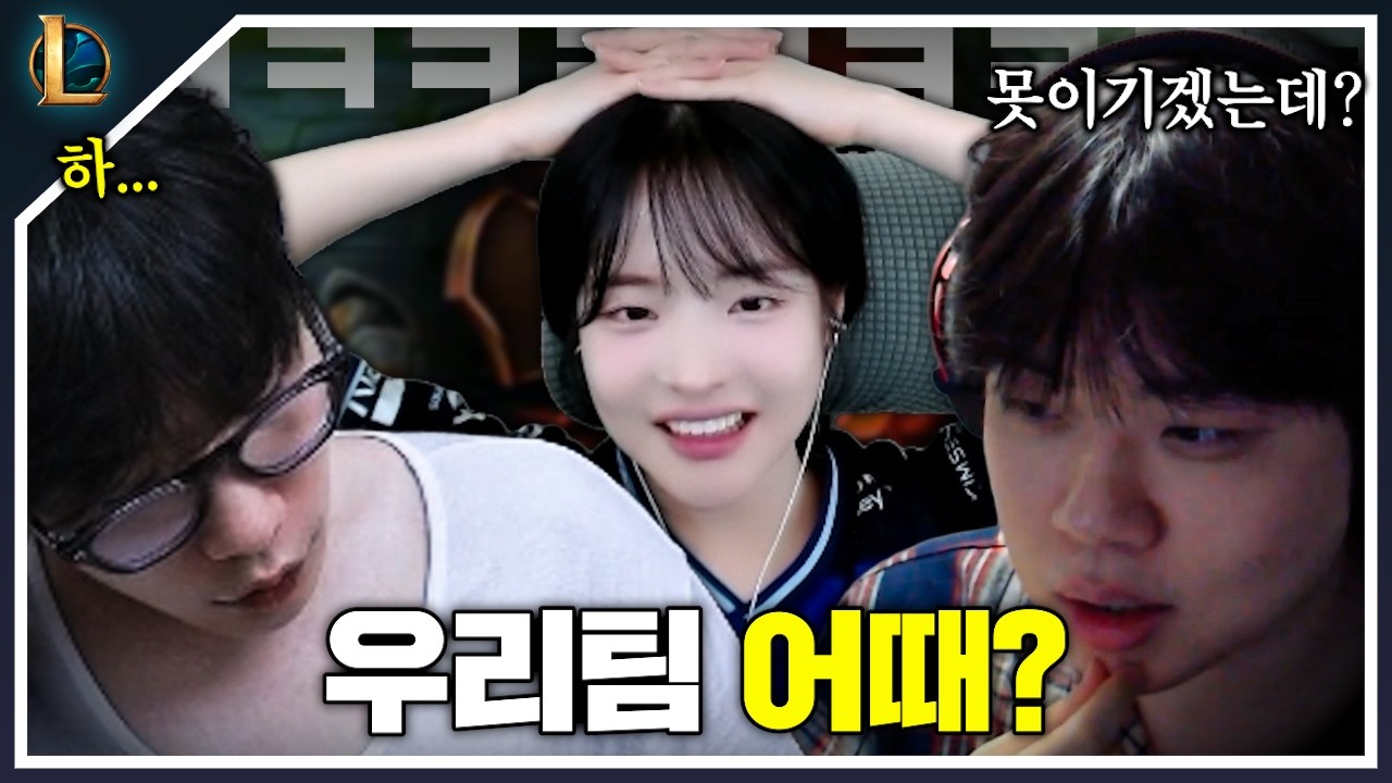 새 팀 짜서 클리드 복수하러 온 해기ㅋㅋ  | 멸망전 EP.04