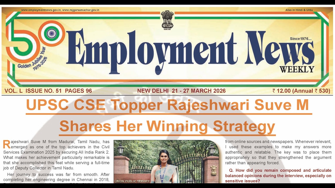 Employment News Paper: 21 to 27 March 2026 | Sarkari Vacancy | रोजगार समाचार | Latest Govt Job Alert