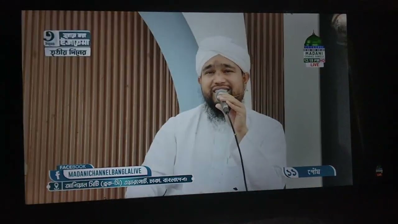 বিশেষ খুসুসি পর্বে নিগ্রানে শূরার বয়ান।