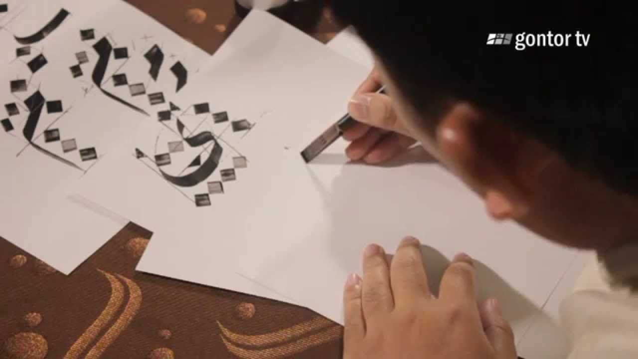 Belajar Kaligrafi Eps. 4 part 5 - Huruf Ya Khat Riq'ah - Ustadz Muhammad Nur, Lc.