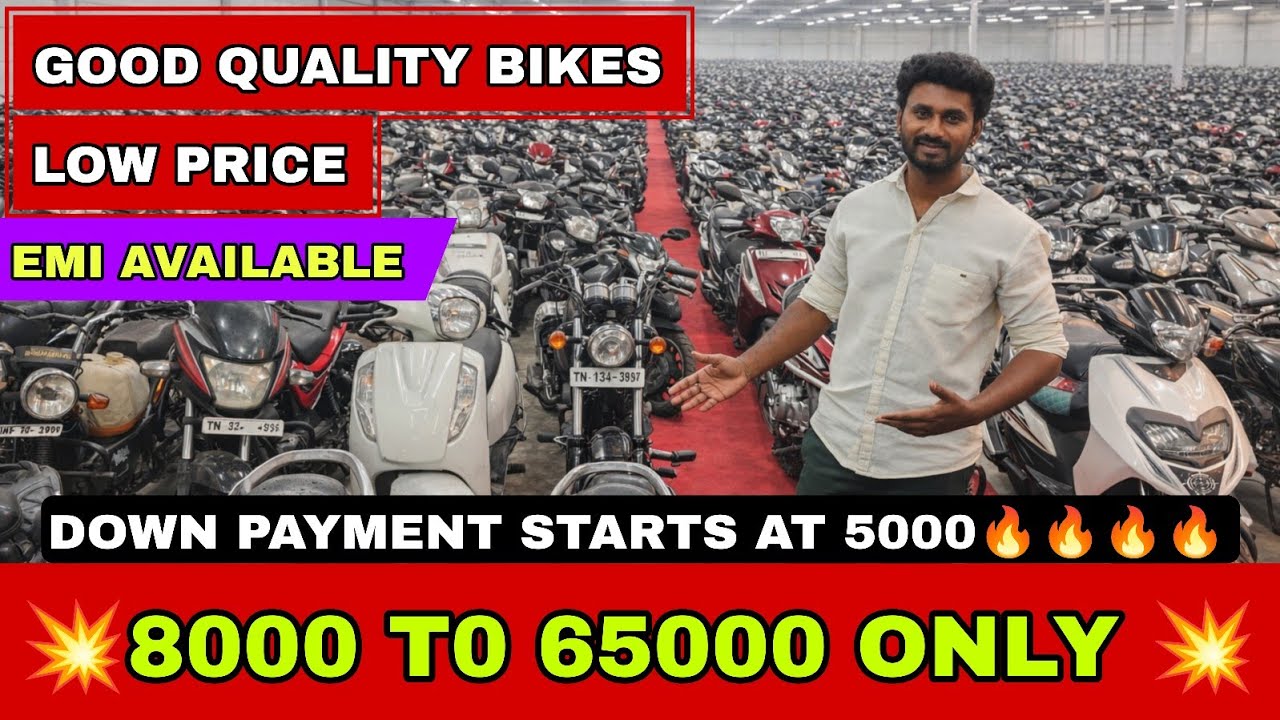 💥💥ரொம்ப கம்மி விலையில் தரமான பைக் மற்றும் ஸ்கூட்டர் 🎇 | LOW BUDGET 8000 TO 65000 | EMI AVAILABLE 🏁💳