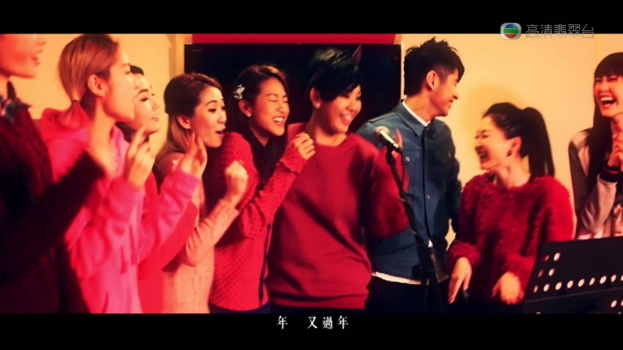 TVB賀年歌2013