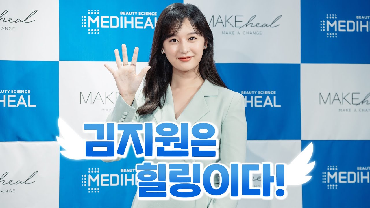 [배우 김지원] 으로 힐링되는 팬사인회 현장