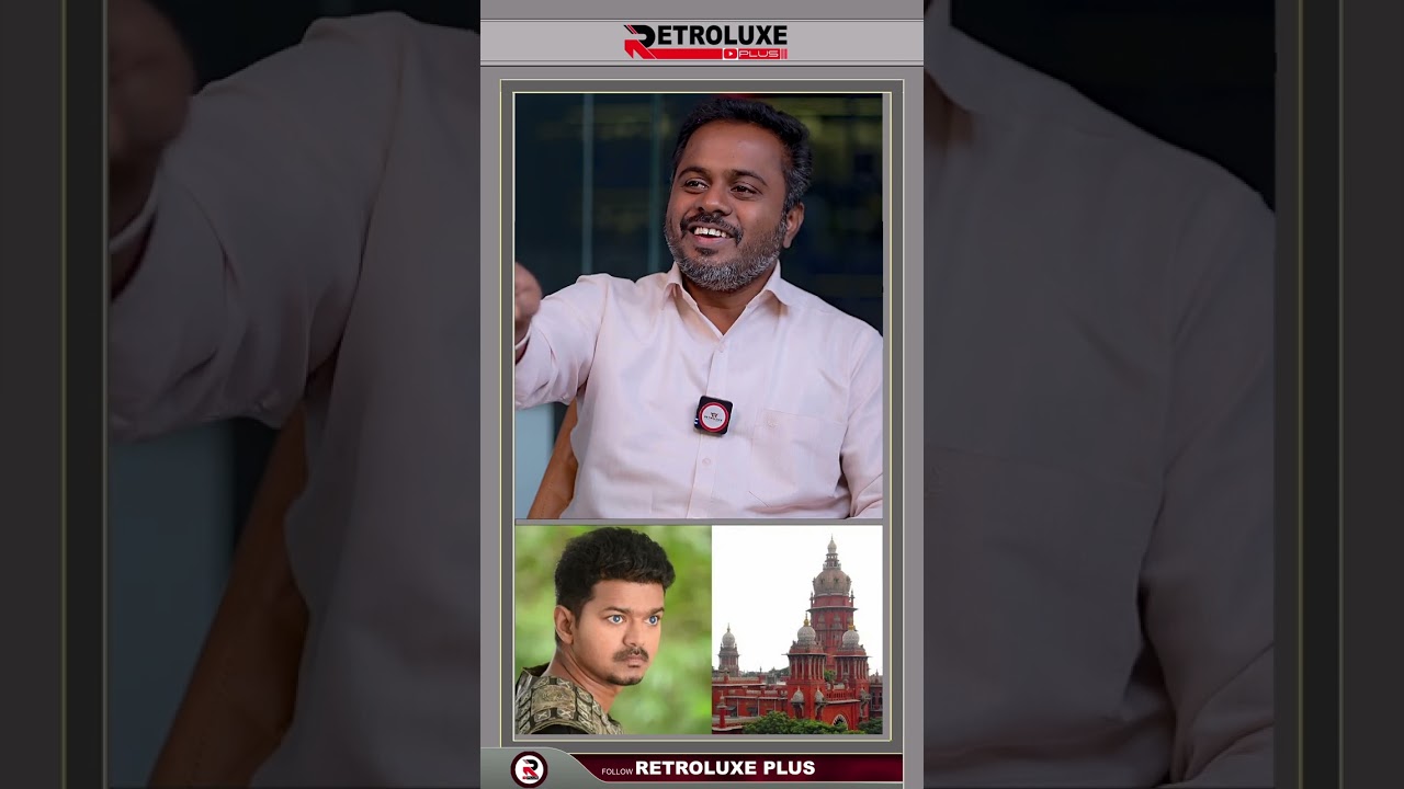சிக்கிய விஜய்...வரி ஏய்ப்பு...நீ தூய சக்தியா?  #retroluxekarthick #tvk #vijay