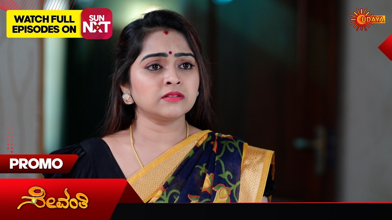 Sevanthi- Promo | 06 Mar 2026 | Kannada Serial | Udaya TV