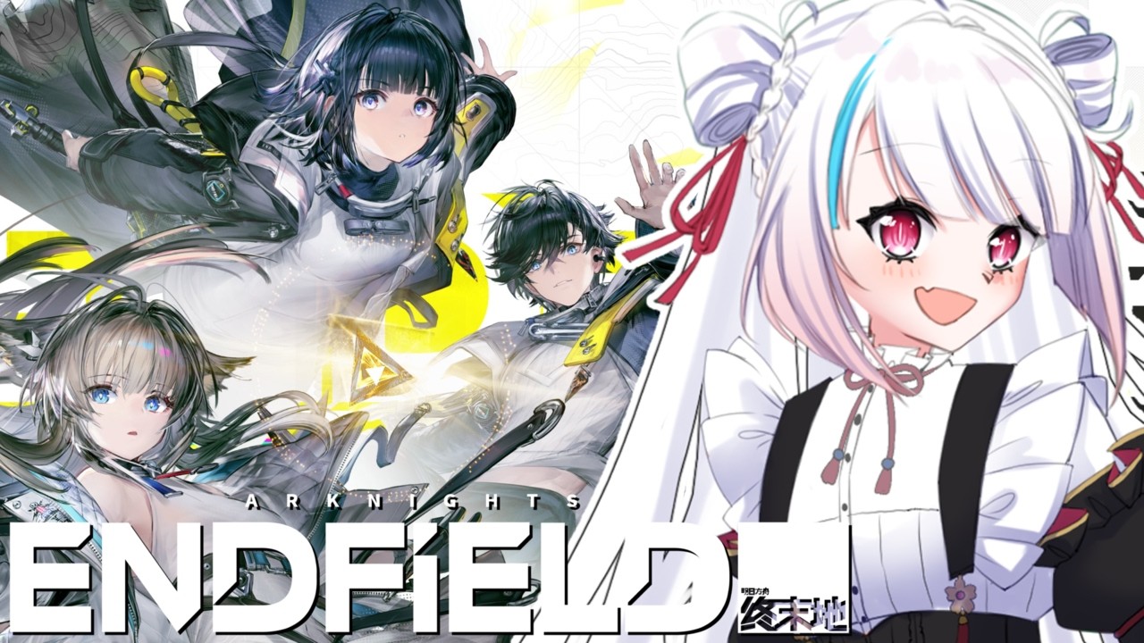 【アークナイツ:エンドフィールド #4】何もわからないけど、管理人になります！【甘従ひよ / #新人Vtuber】