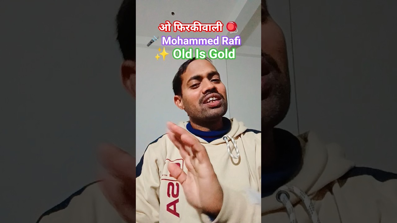 ओ फिरकीवाली तू कल फिर आना | Mohammed Rafi | Raja Aur Runk | Old Is Gold 🎶