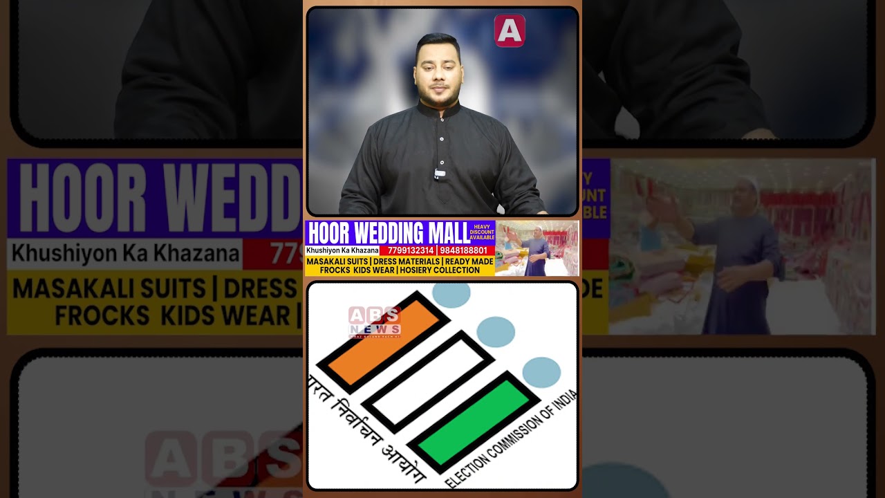 Voter list me Naam Nahi Hai To Gayer Mulki Qarar Election Commission Nahi Diya Jasakta
