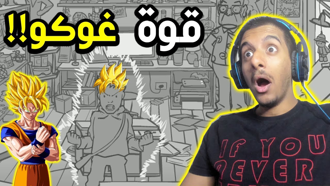 اقتل رئيسك بقوة خارقه!! | Whack your boss : Superhero Style