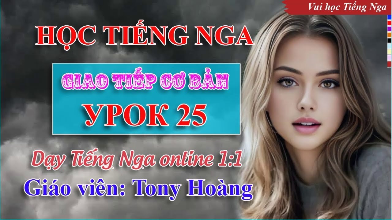 Bài 25: Tiếng Nga - Ngữ pháp cơ bản (BT) | Thầy Hoàng dạy Tiếng Nga online 1:1 #russianlearning
