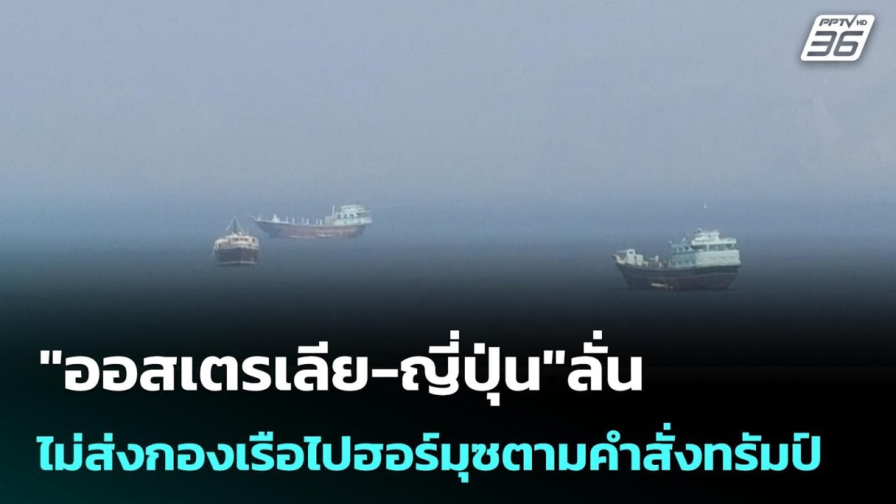 โดดเดี่ยวเมกา?