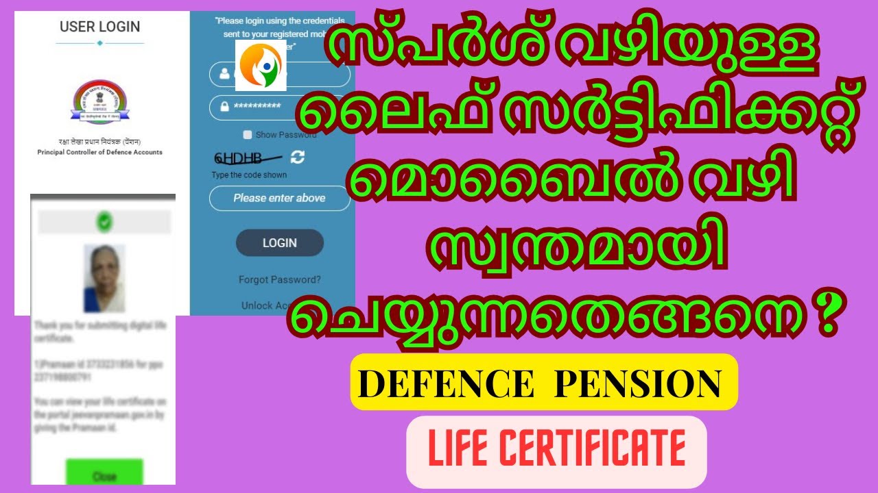 sparsh defence life certificate malayalam I mobile life certificate I sparsh life certificate