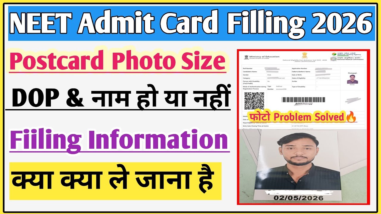 Neet admit card filling 2026 | Neet postcard photo size | Neet exam me kya kya le jana hai 2026 