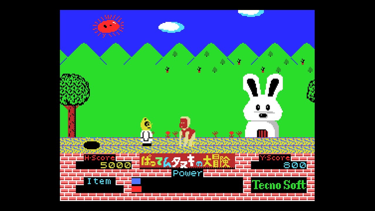 MSX Game: Batten Tanuki no Daibouken (1986 Tecno Soft)