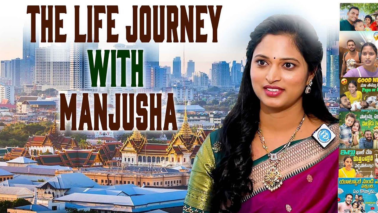 Bangkok Pilla Sravani Shocking Life Story | Struggles & Marriage Journey | iDream