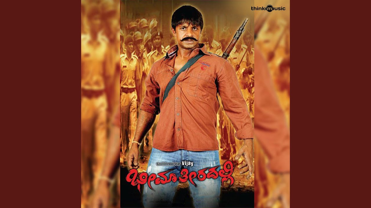 Manase Ondu Sari Kelu