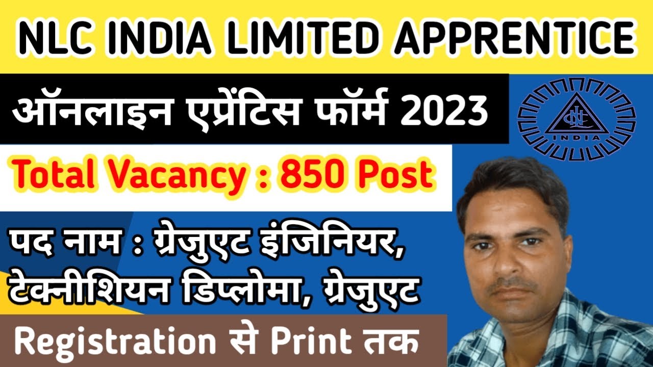 nlc india limited recruitment 2023 | |India limited 2023 online form kaise bhare | #nlcindia_vacancy