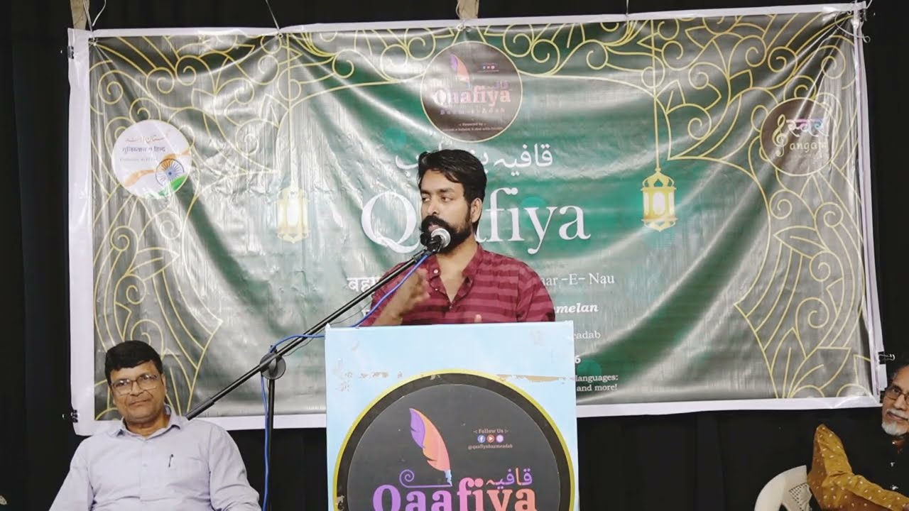 Neeraj Neer Performing at Bahaar-E-Nau Mushaira | Qaafiya Bazm-e-adab #qaafiya #poetry #urdupoetry