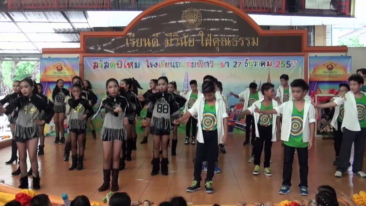 ถนอมพิศ การแสดงปีใหม่ ป5