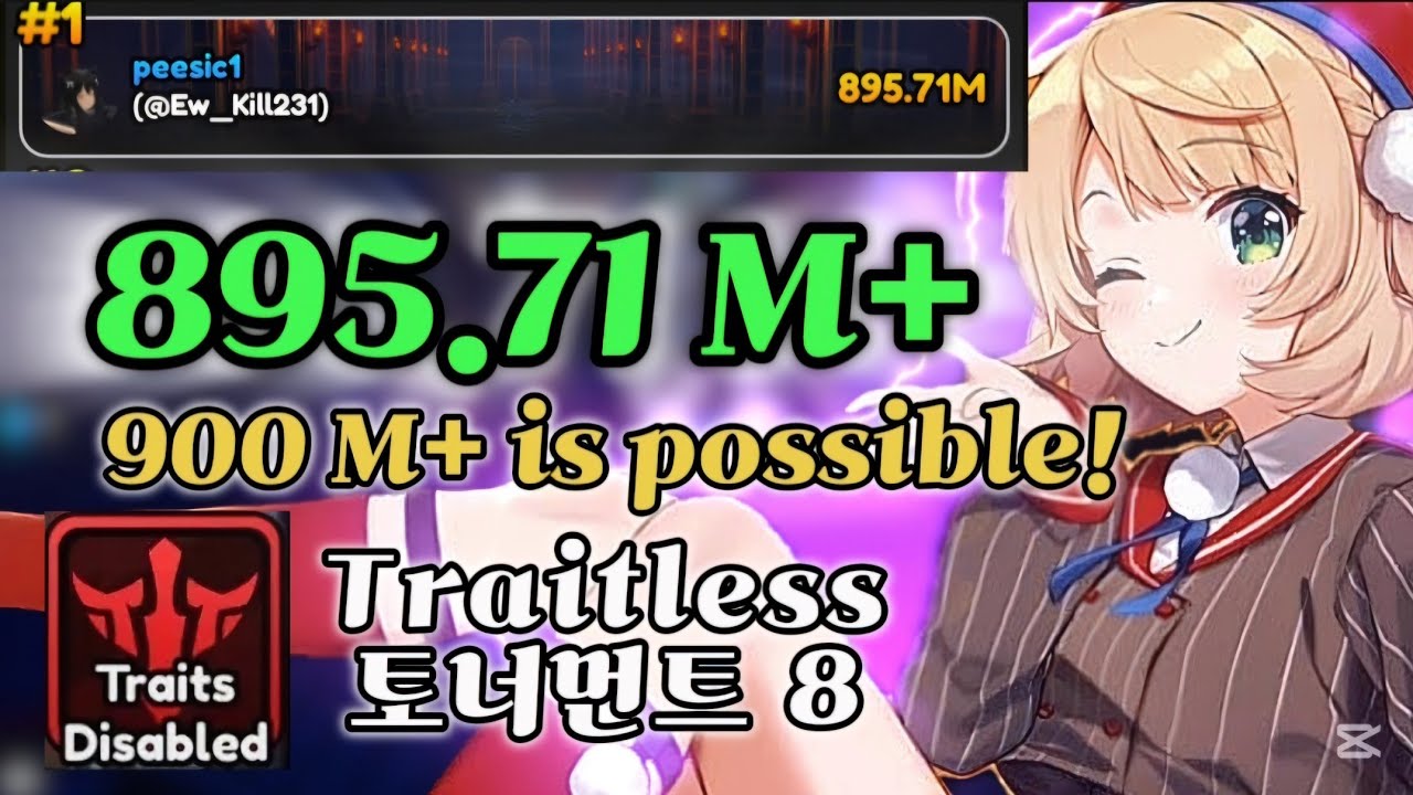 [Traitless] 895.71M+ DMG TOURNAMENT 8 in Anime Vanguards | 애니메 뱅가드