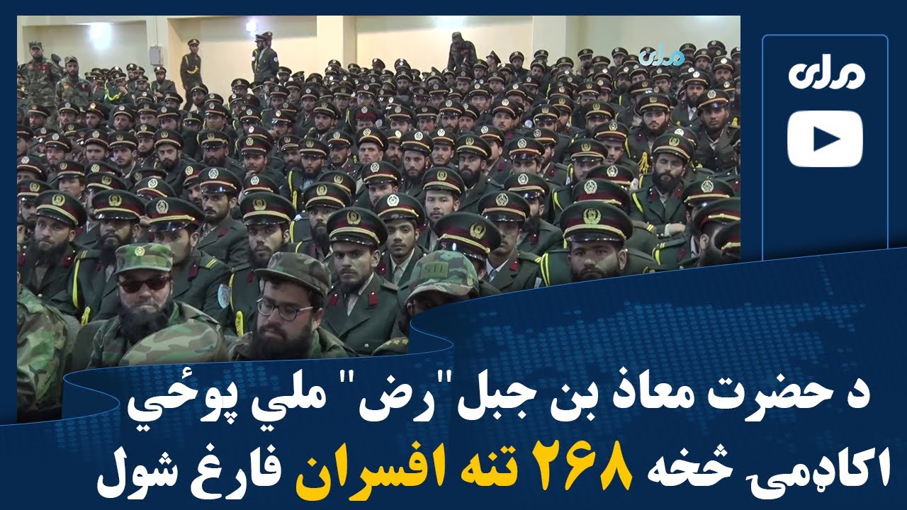 د حضرت معاذ بن جبل