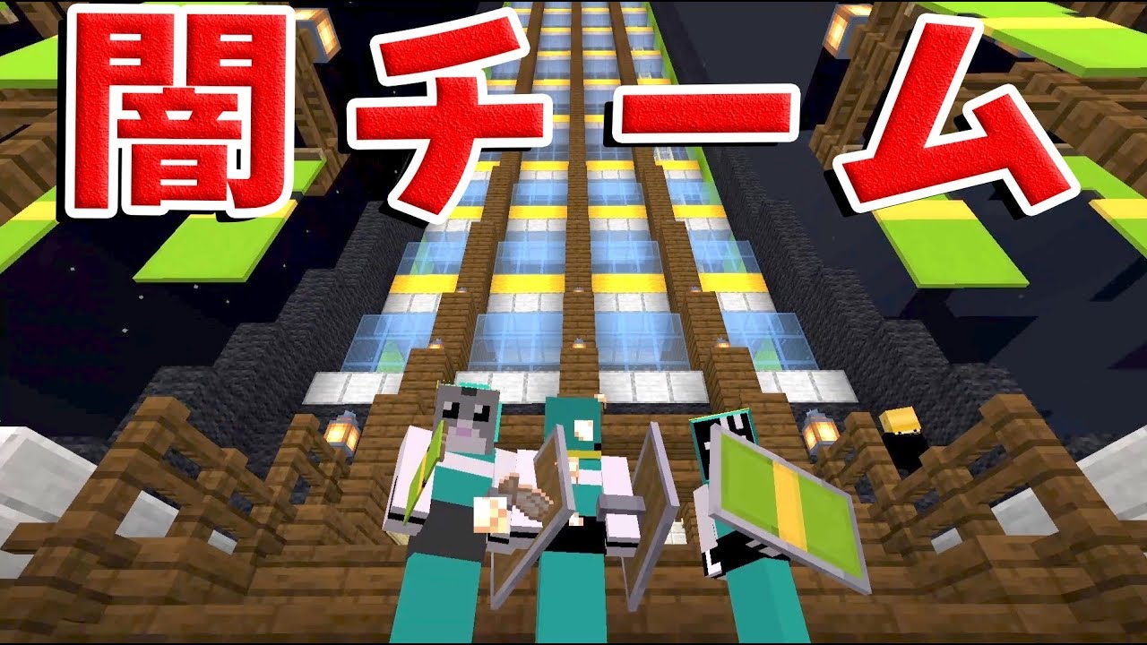 50人クラフト一のゴミ集団。闇チーム、結成されました。 -新50人クラフト #2-66【KUN】