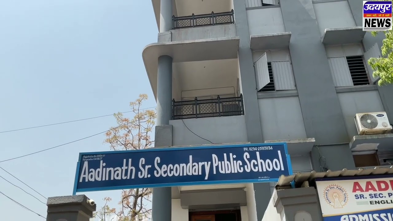 भींडर में रंग तेरस पर नृसिंह भगवान मंदिर में भव्य फूलों की होली, देर रात तक गूंजा फागोत्सव