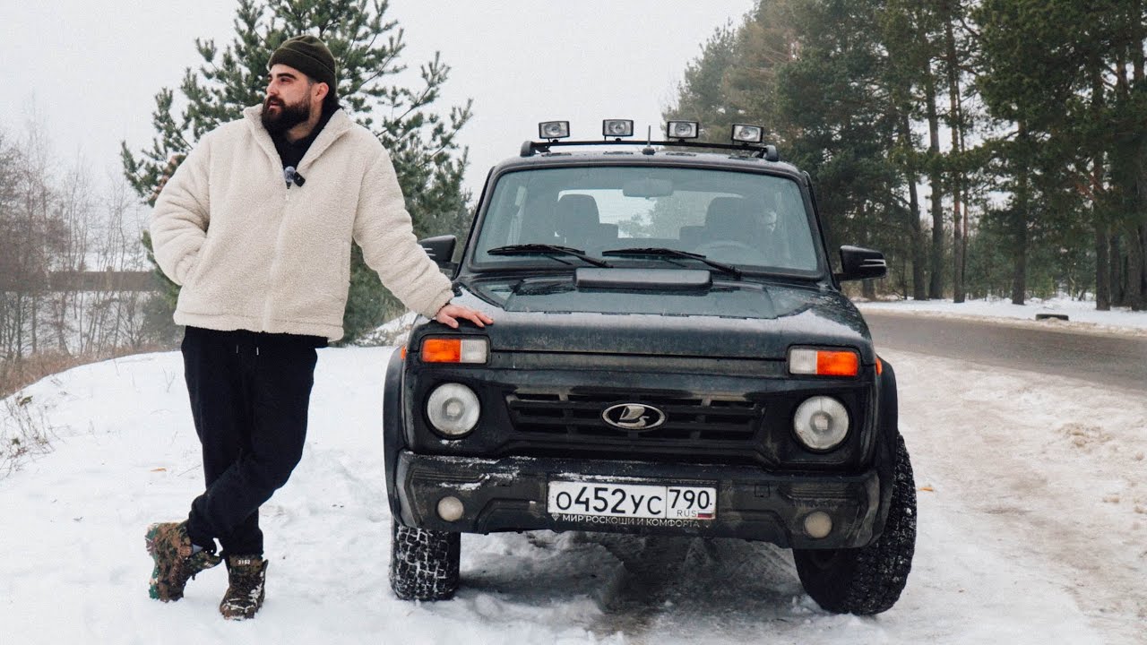 Я ПРОЕЗДИЛ НА НИВЕ ГОД....